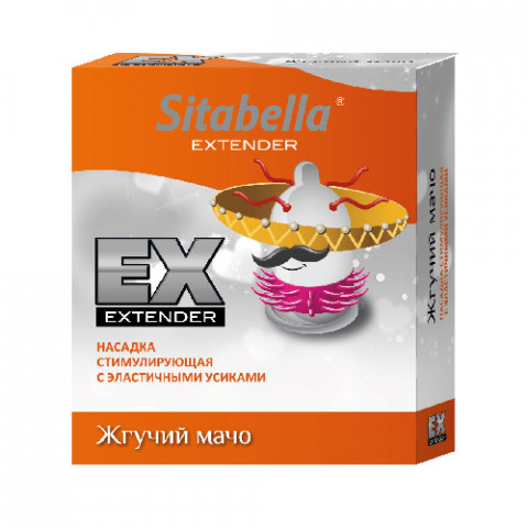 Насадка стимулирующая-презерватив Sitabella Extender Жгучий мачо - СК-Визит, (1 шт.)