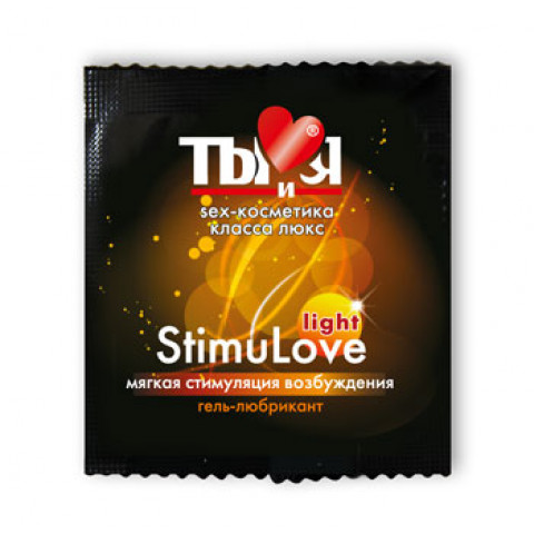 Биоритм Stimulove Light разогревающий гель-лубрикант в одноразовой упаковке, 4 мл