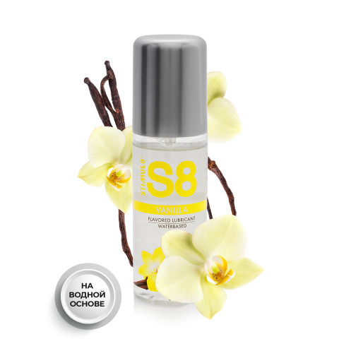 Вкусовой лубрикант WB Flavored Lube 125 мл