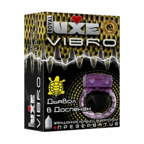 Презервативы+виброкольцо Luxe Дьявол в доспехах, 1 шт.