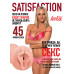 Мастурбатор Satisfaction Magazine №45, 12 см.