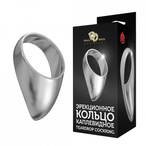 Эрекционное каплевидное большое кольцо Teardrop cockring, 5 см