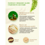 Смягчающий гель унисекс Organic glide 70 ml