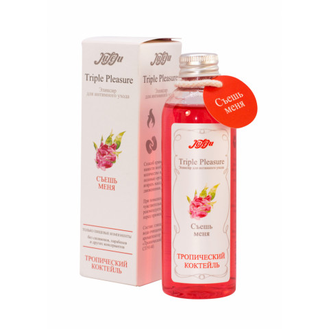 Эликсир для интимного ухода Triple Pleasure Тропический коктейль, 130 гр.